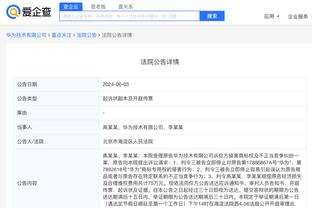 开云app下载官网苹果下载截图2