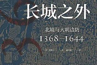 米体：尤文对伊令要价1500-2000万欧，球员想留队并愿改踢边中场